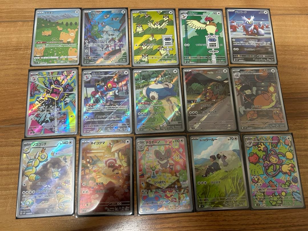 ポケモンカード　ar 130枚セット　被り無し