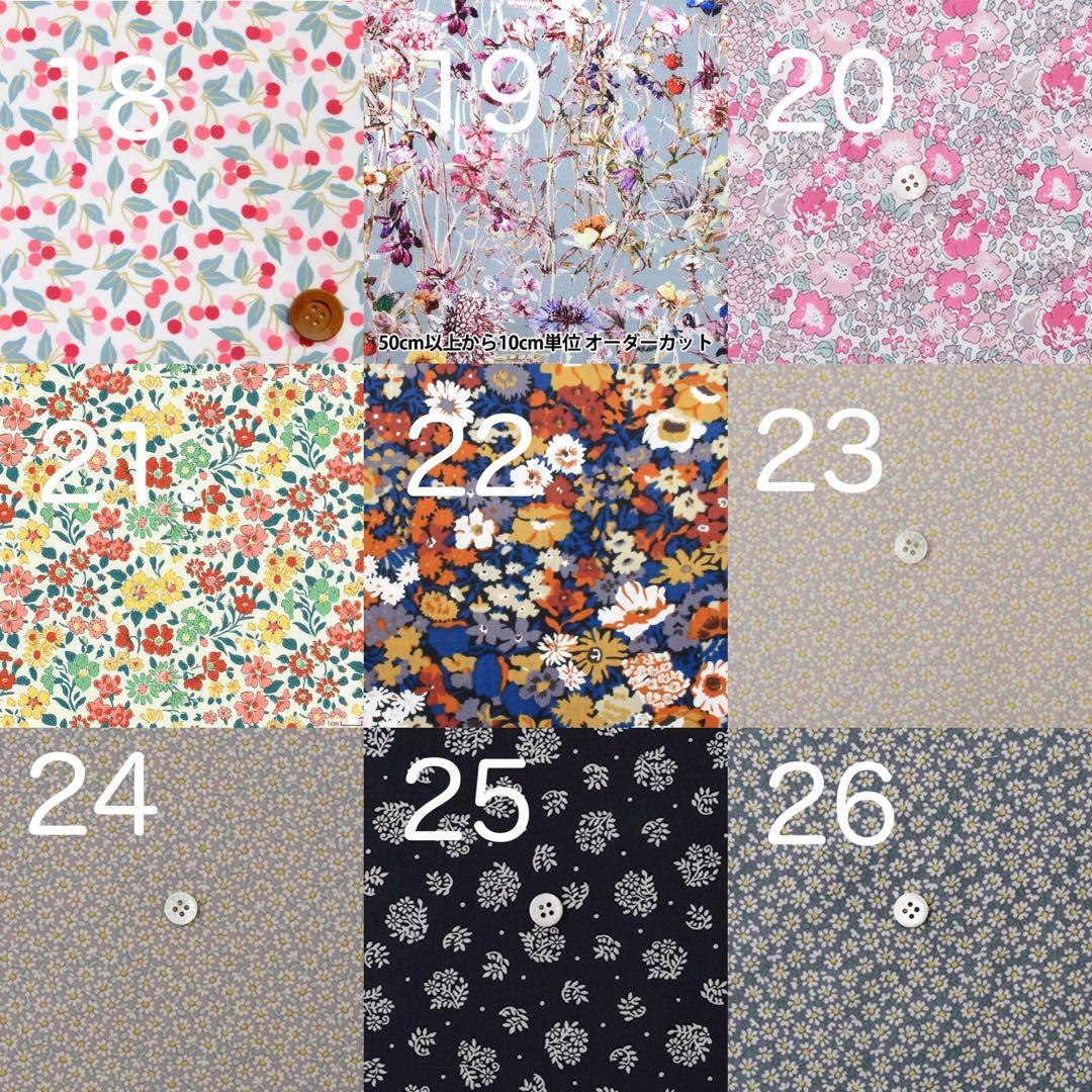 ハンドメイド＊オーダー製作＊リバティフリルティッシュケース