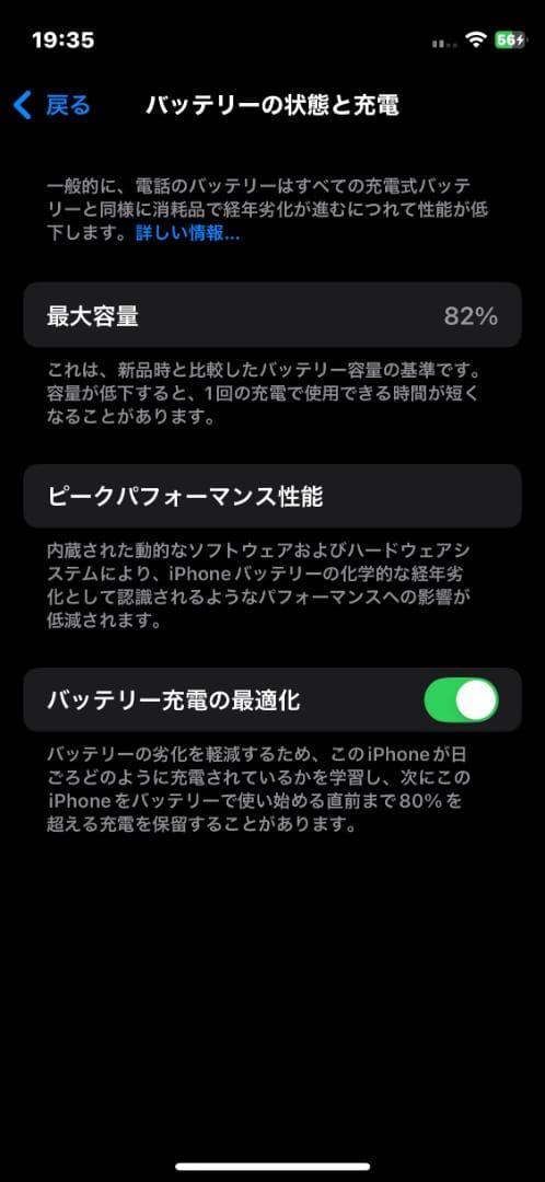 Apple iPhone 12mini ブルー 本体