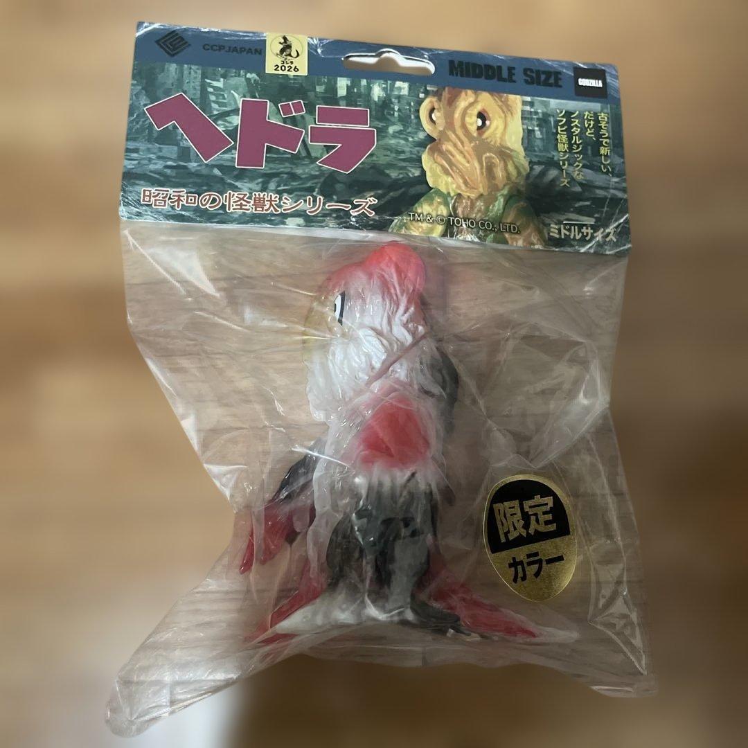 【新品未開封】CCP ヘドラ 錦鯉