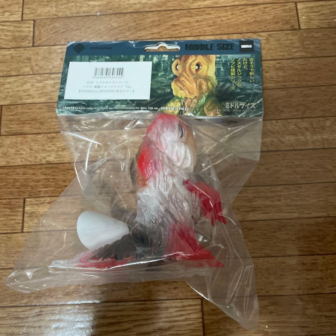 【新品未開封】CCP ヘドラ 錦鯉