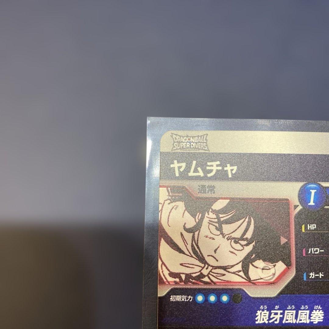 ドラゴンボール　スーパーダイバーズ　アドバンスパック　ヤムチャ　パラレル