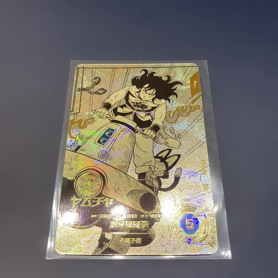 ドラゴンボール　スーパーダイバーズ　アドバンスパック　ヤムチャ　パラレル