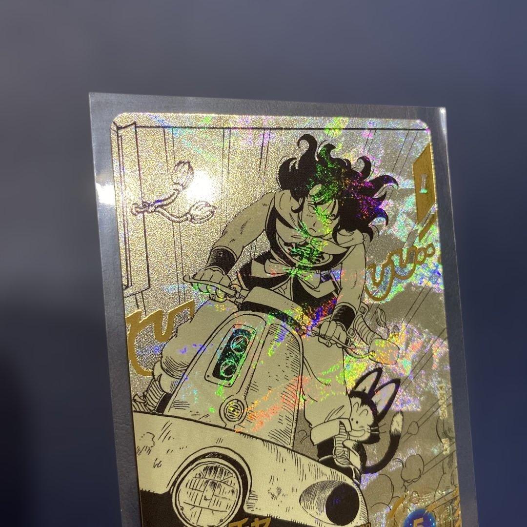 ドラゴンボール　スーパーダイバーズ　アドバンスパック　ヤムチャ　パラレル