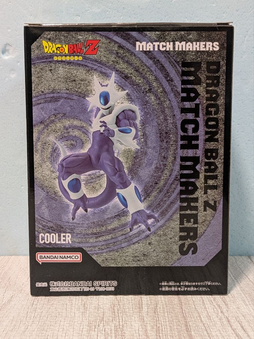 ドラゴンボール プライズフィギュアセット