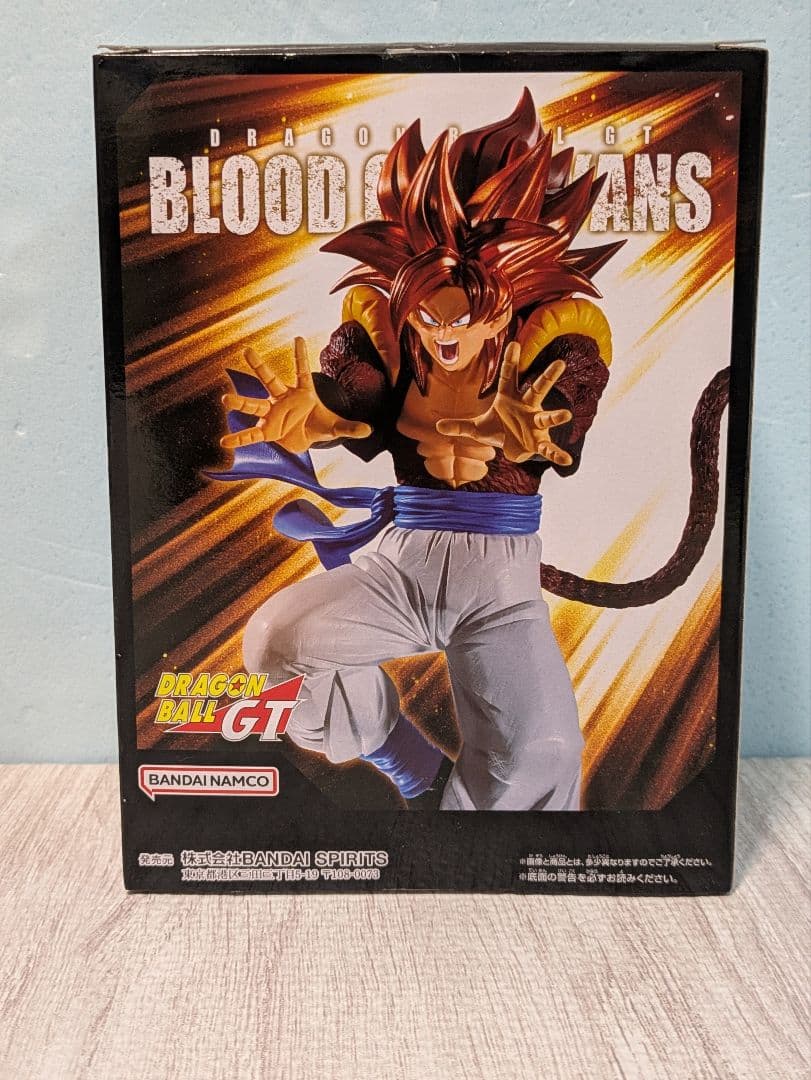 ドラゴンボール プライズフィギュアセット