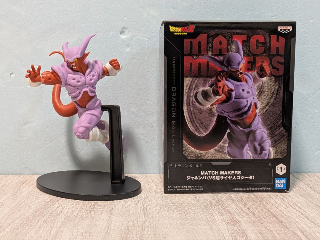 ドラゴンボール プライズフィギュアセット