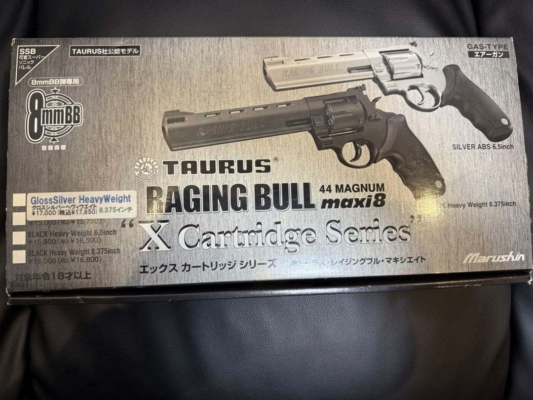 マルシン TAURUS RAGING BULLリボルバー 8.375 BB弾付