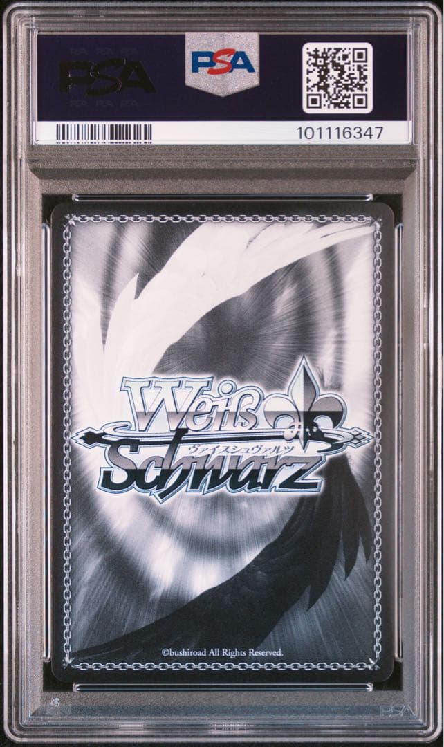 ホロライブ　森カリオペ　森　カリオペ　ヴァイスシュヴァルツ　SP　PSA9