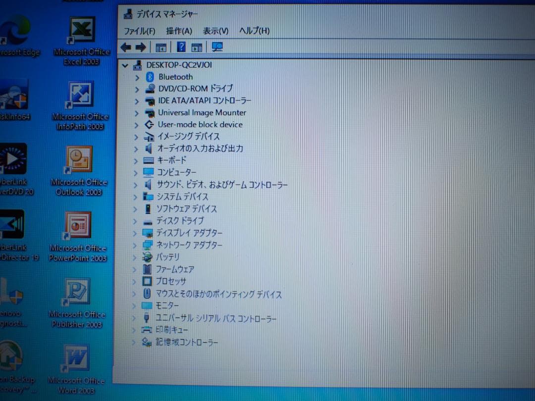 ▼値下げ Lenovo G50-80/Windows10/正常動作確認済み#2