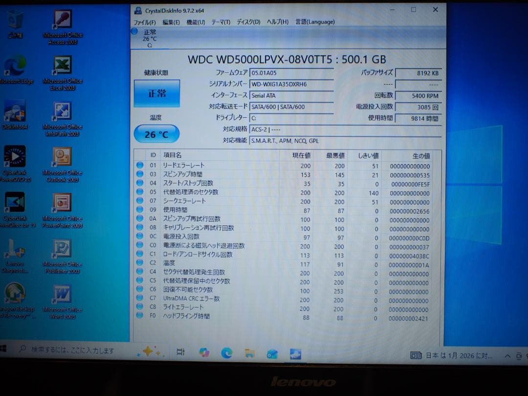 ▼値下げ Lenovo G50-80/Windows10/正常動作確認済み#2