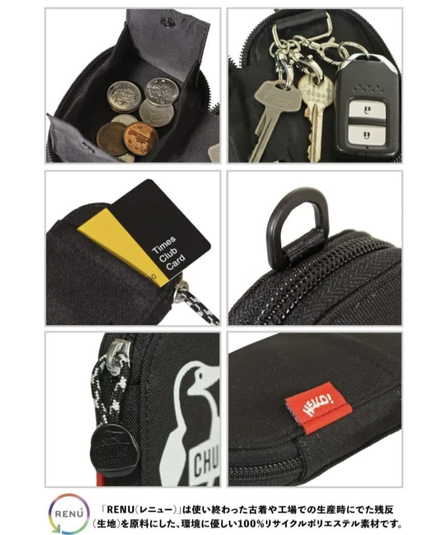 CHUMS キーケース カーキ