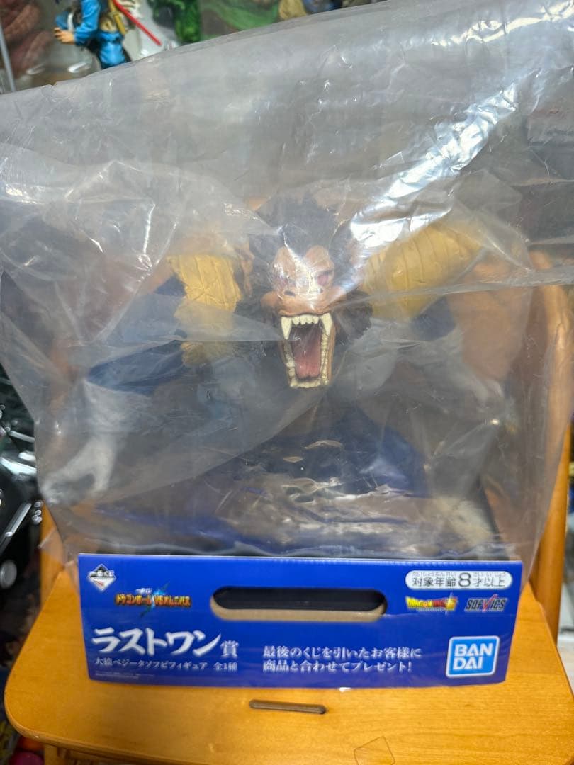 最終値下げ‼️大猿ベジータ ラストワン フィギュア ドラゴンボール一番くじ