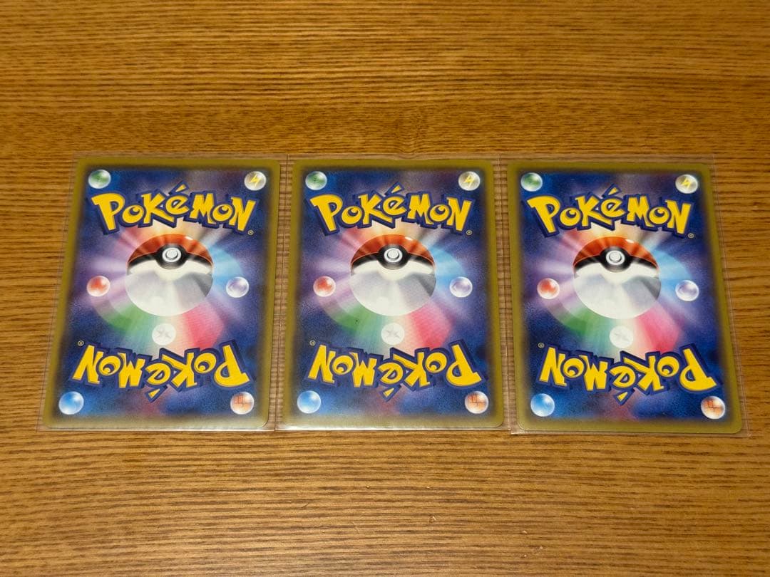 は*き様 ポケモンカード ピカチュウ25th ピカピカピカチュウプロモ ゲンガー