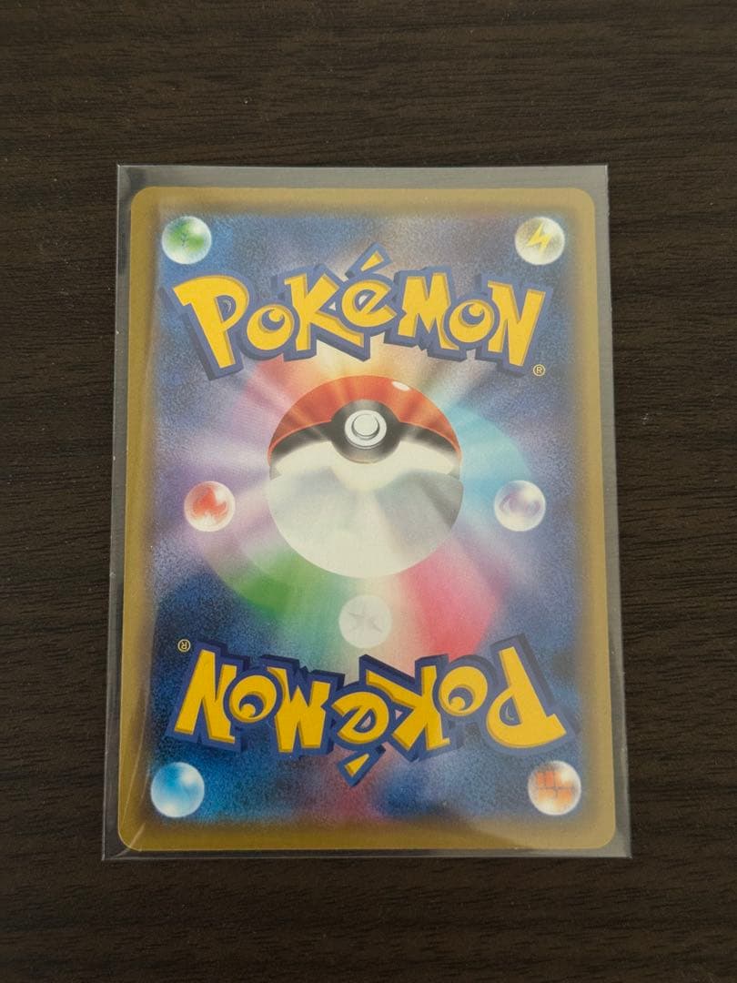 は*き様 ポケモンカード ピカチュウ25th ピカピカピカチュウプロモ ゲンガー