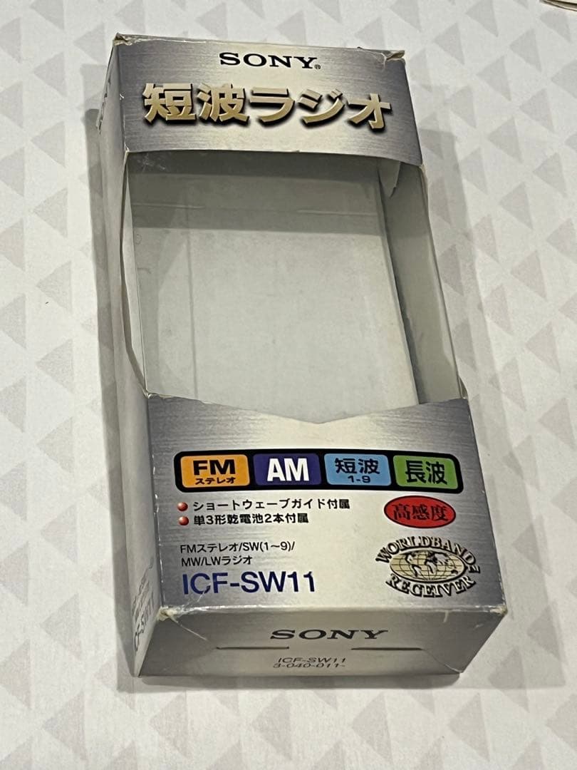 SONY ICF-SW11 短波ラジオ (非常用の携帯として)