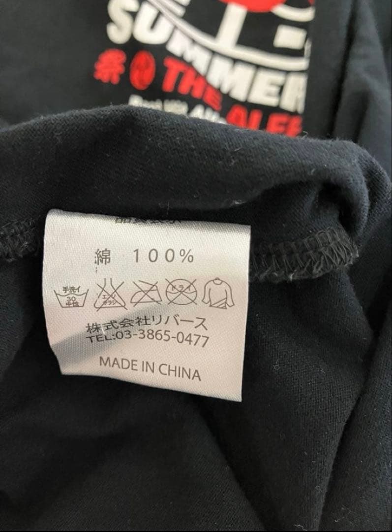 Takamiy 2017 パシフィコ／ALFEE 2016 夏イベ　tシャツ