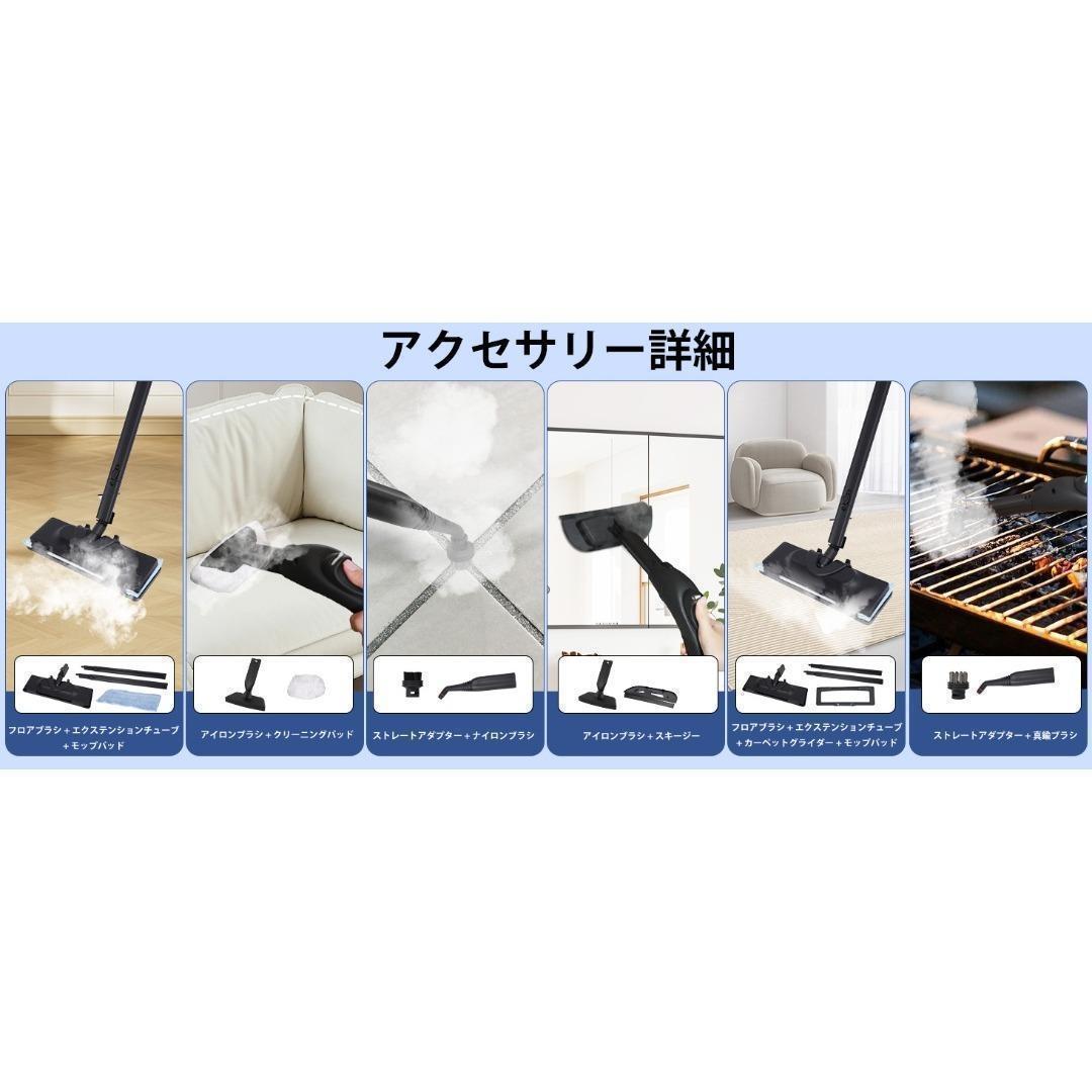 スチームクリーナー 高温スチーム 1.5L スチーム ペット用品 大掃除