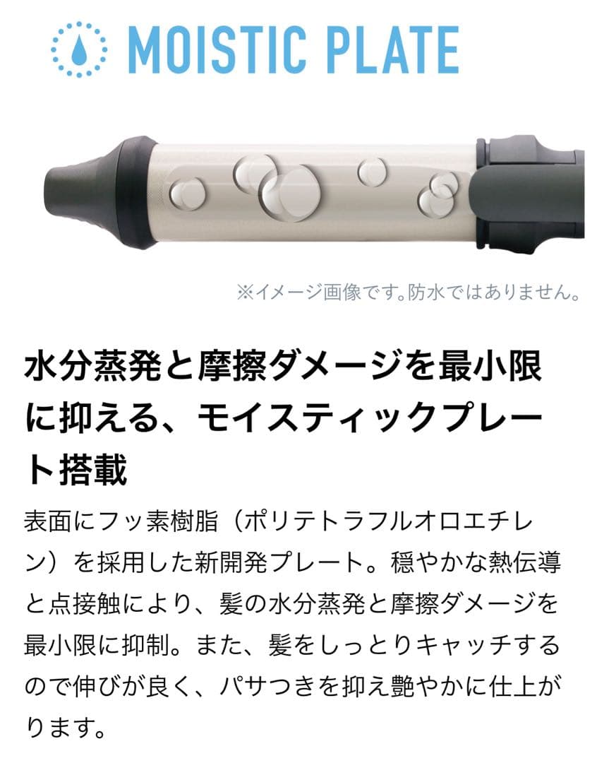 VENUSIS ヴィナシス グレー VAC-8032E(H) カールアイロン
