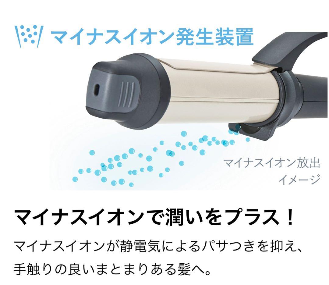 VENUSIS ヴィナシス グレー VAC-8032E(H) カールアイロン