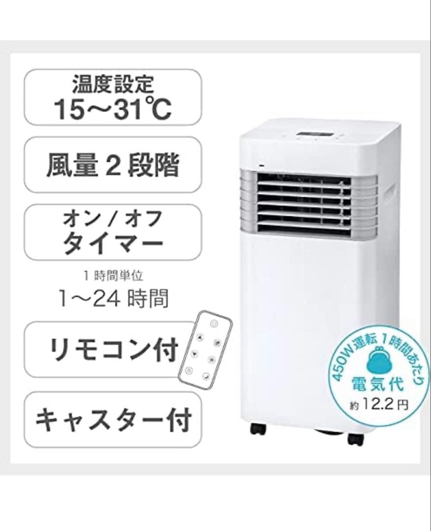SPOT AIR COOLER SC-T2135 スポットエアクーラー