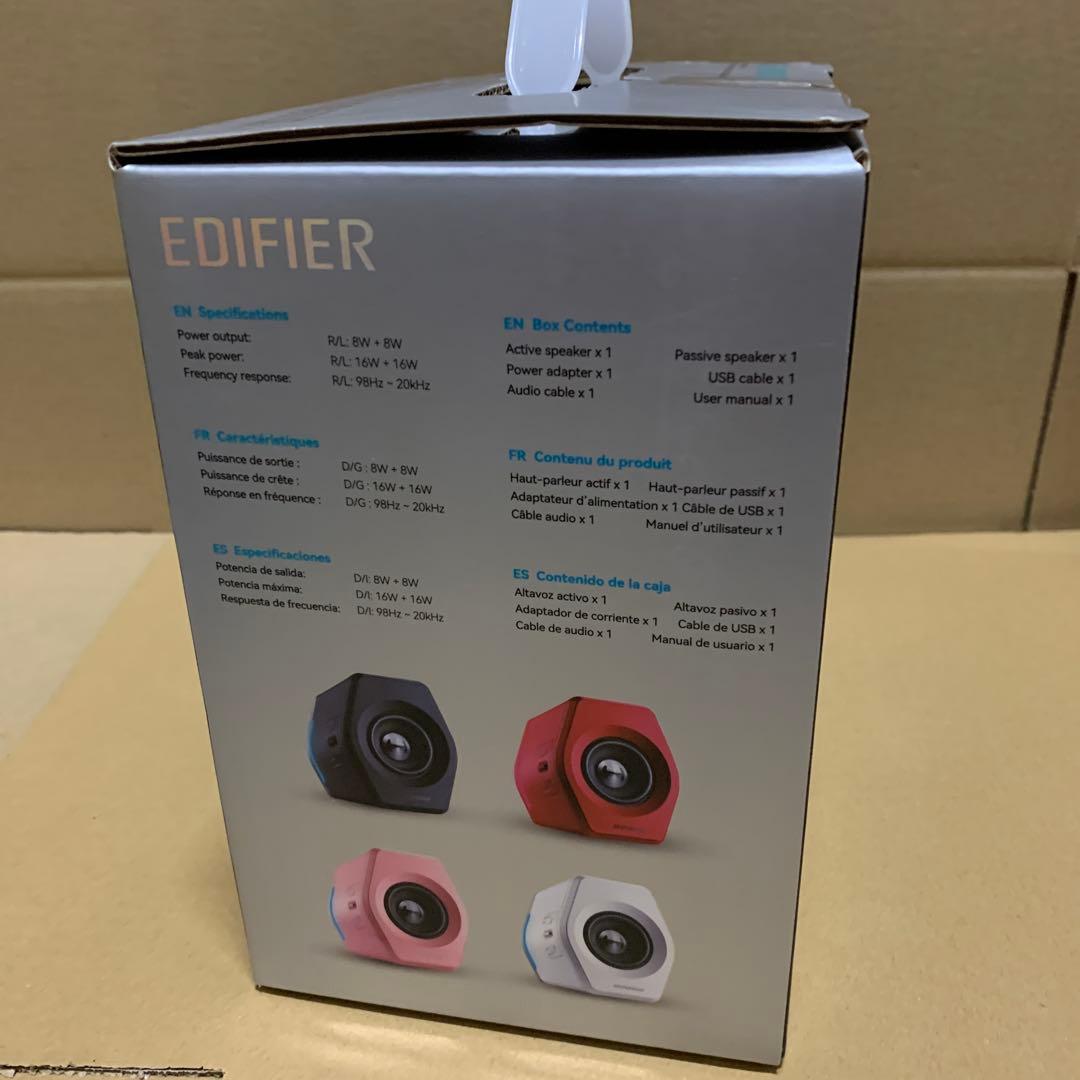 Edifier G2000 ゲーミング スピーカー
