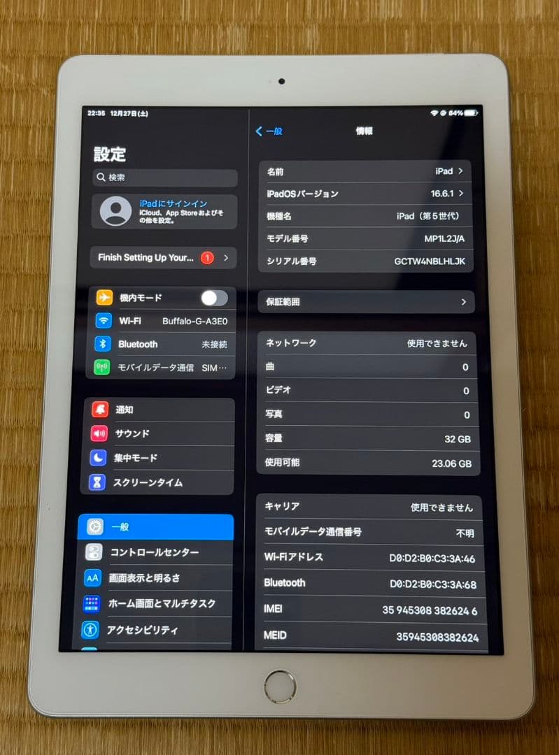 Apple iPad 第5世代