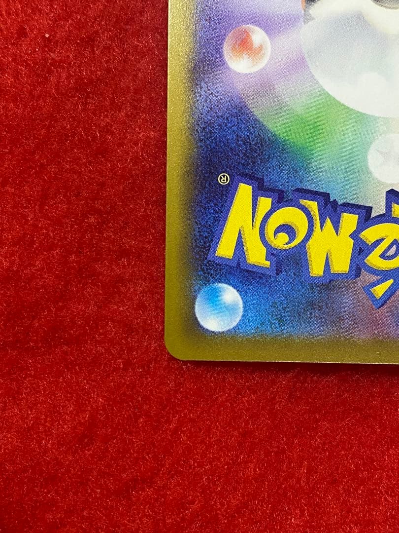 メガゲッコウガex ポケモンカード