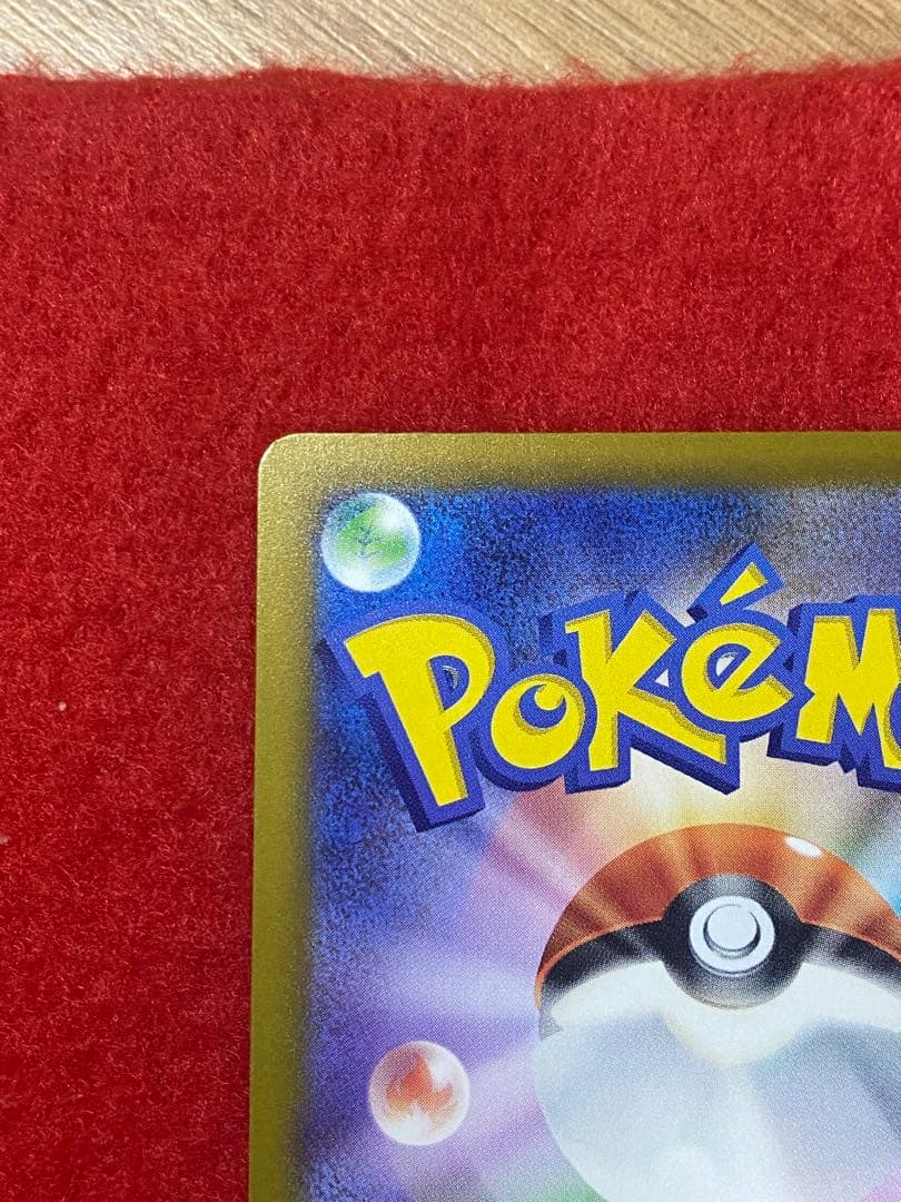 メガゲッコウガex ポケモンカード