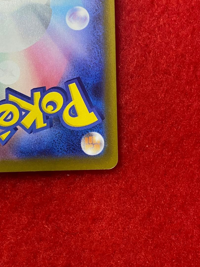 メガゲッコウガex ポケモンカード