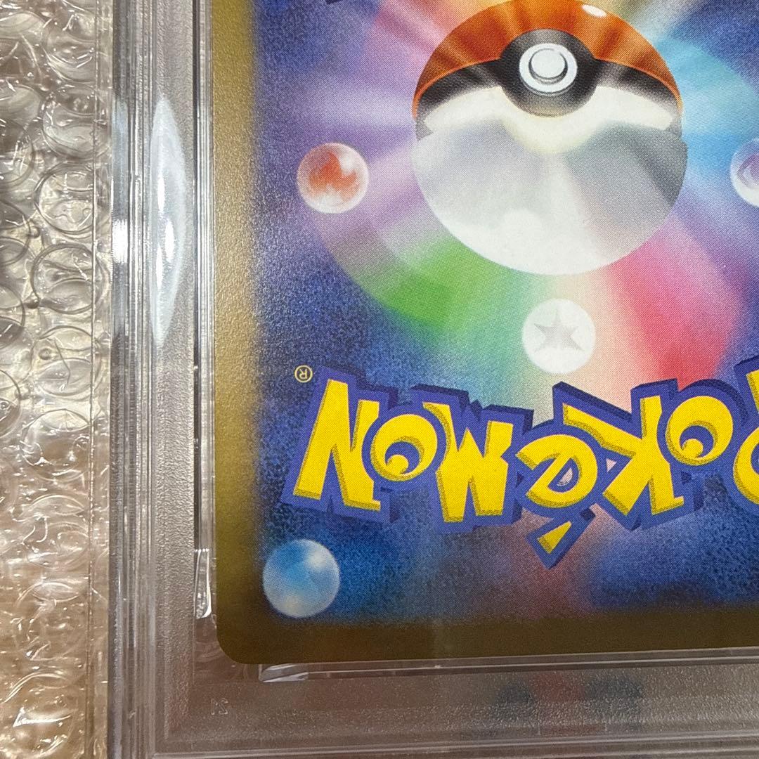 【PSA10】 ポケモンカードゲーム ピカチュウ: プロモ [SV-P 120]
