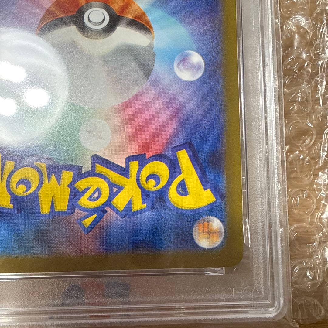 【PSA10】 ポケモンカードゲーム ピカチュウ: プロモ [SV-P 120]