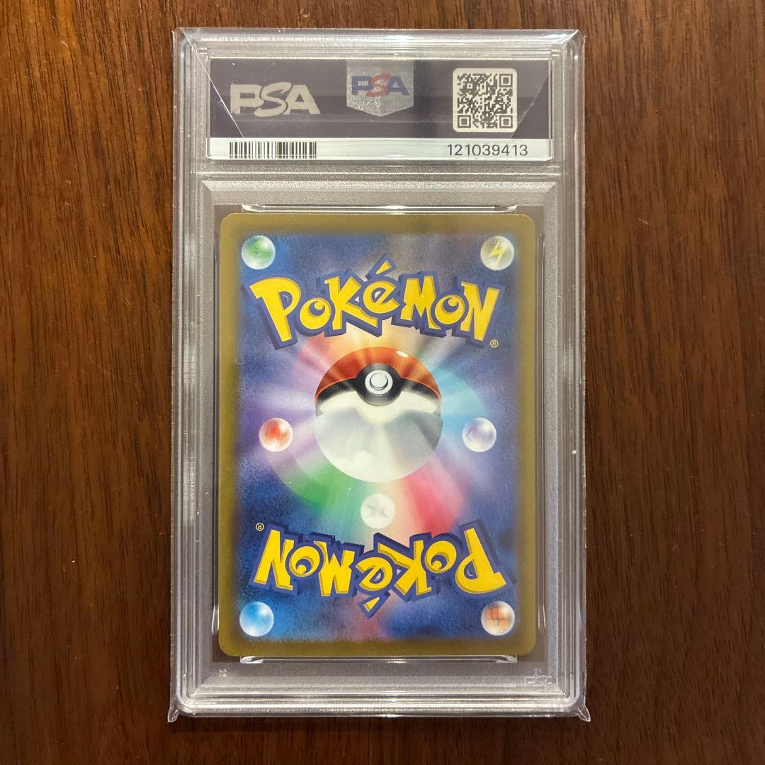 【PSA10】イーブイ ポケモンカードゲーム教室 033/SV-P