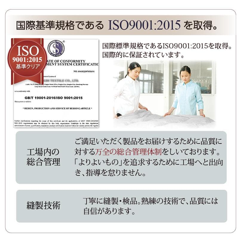 大人気！届いてすぐに使える！お得な布団4点セット【シングル】ダスティピンク