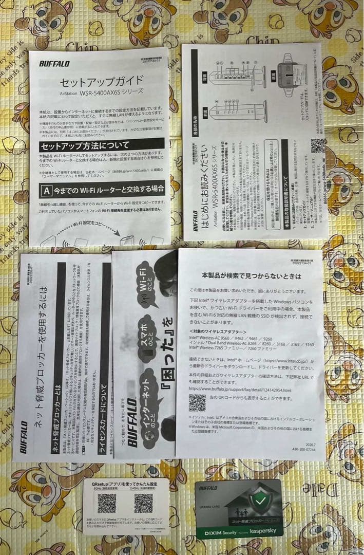 Buffalo Wi-Fi 6 無線LANルーターWSR-5400AX6S-MB