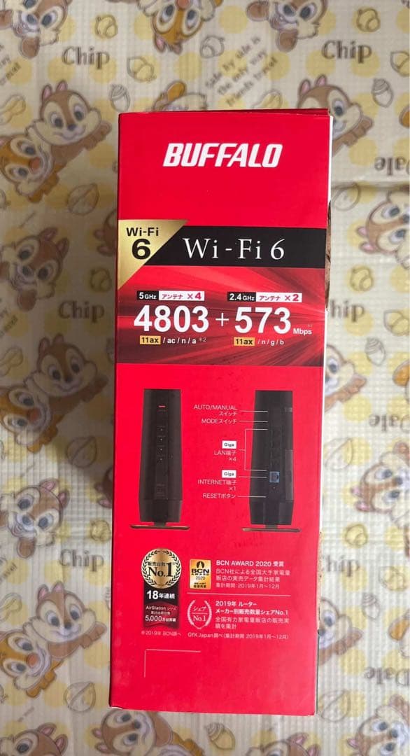 Buffalo Wi-Fi 6 無線LANルーターWSR-5400AX6S-MB