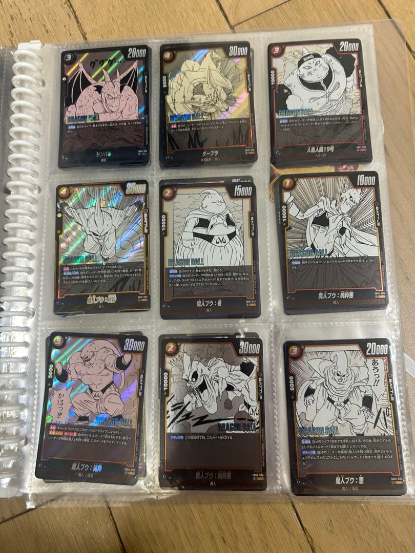 ドラゴンボール　フュージョンワールド　マンガブースター01 まとめ売り