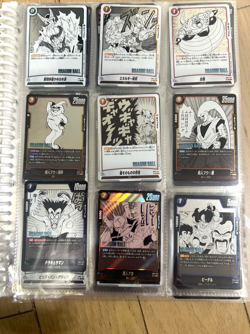 ドラゴンボール　フュージョンワールド　マンガブースター01 まとめ売り