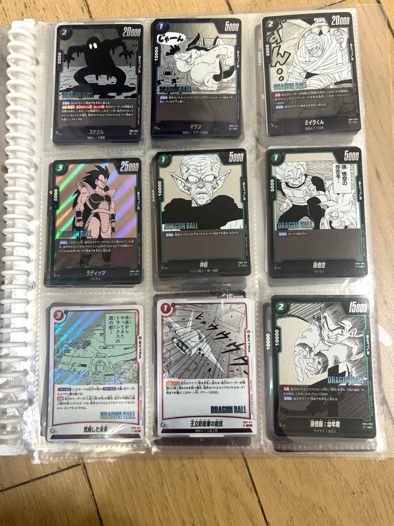 ドラゴンボール　フュージョンワールド　マンガブースター01 まとめ売り