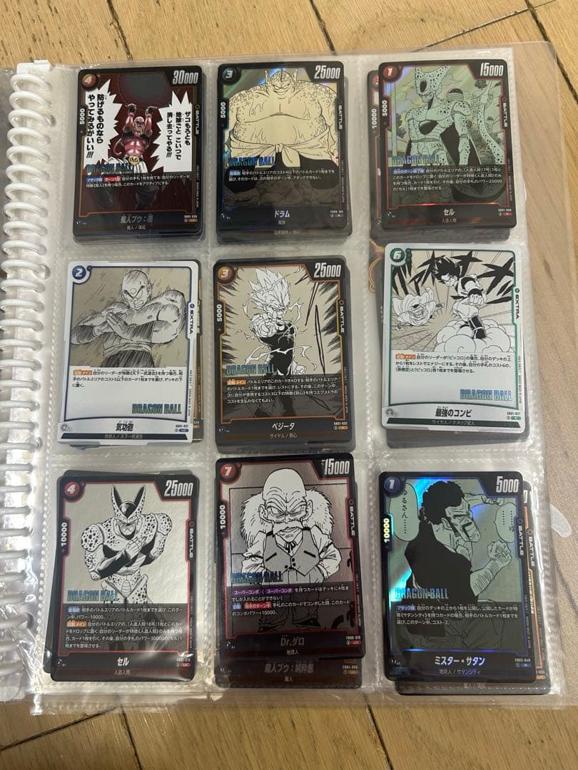 ドラゴンボール　フュージョンワールド　マンガブースター01 まとめ売り