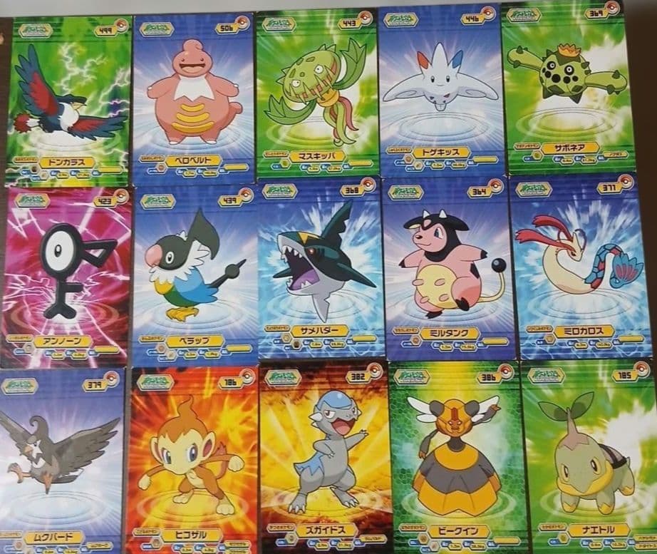ポケモン ブロマイドガム ダイヤモンド＆パール DP まとめ売り