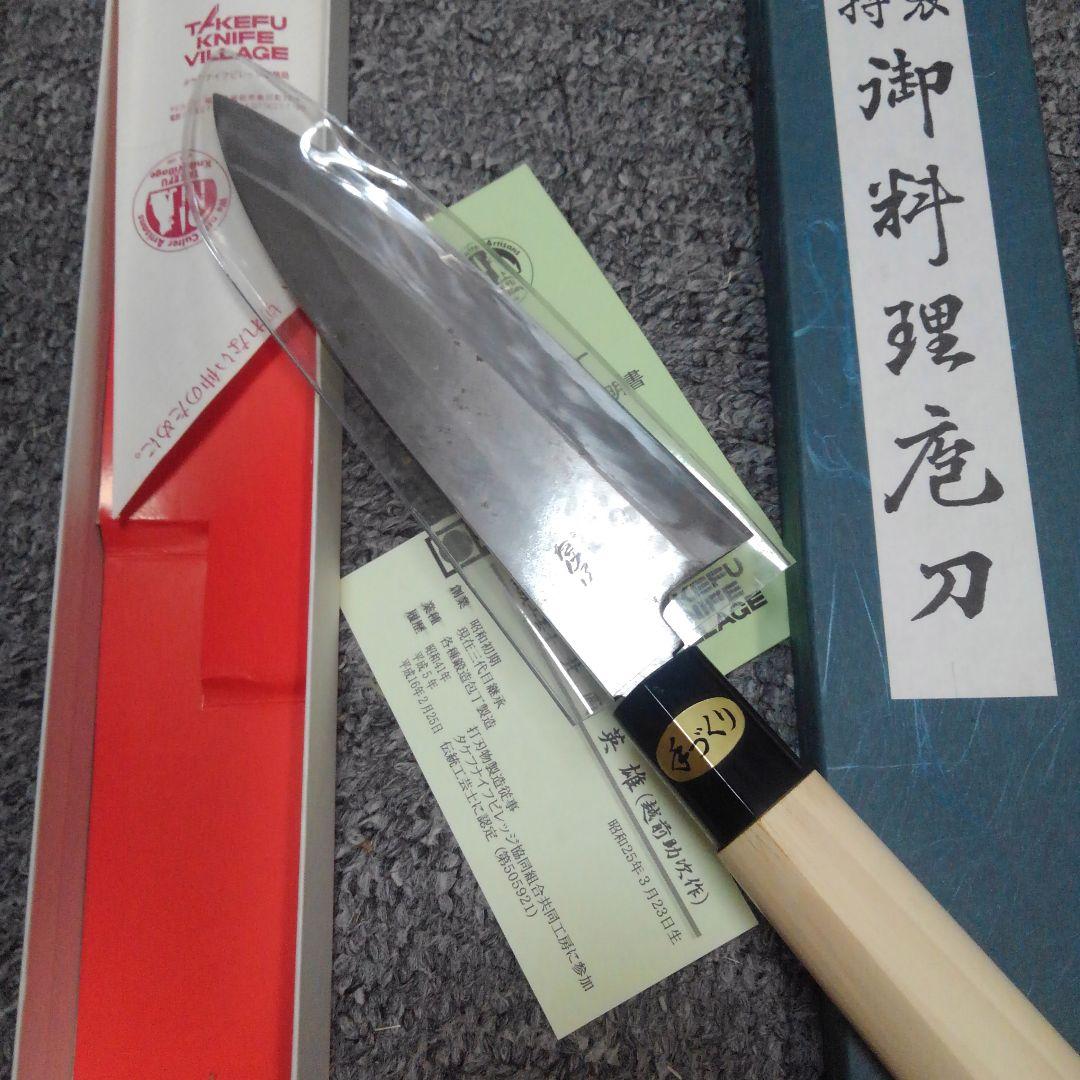 ONo.781　未使用　相出刃包丁　 武生　越前・助次(タケフナイフビレッジ)