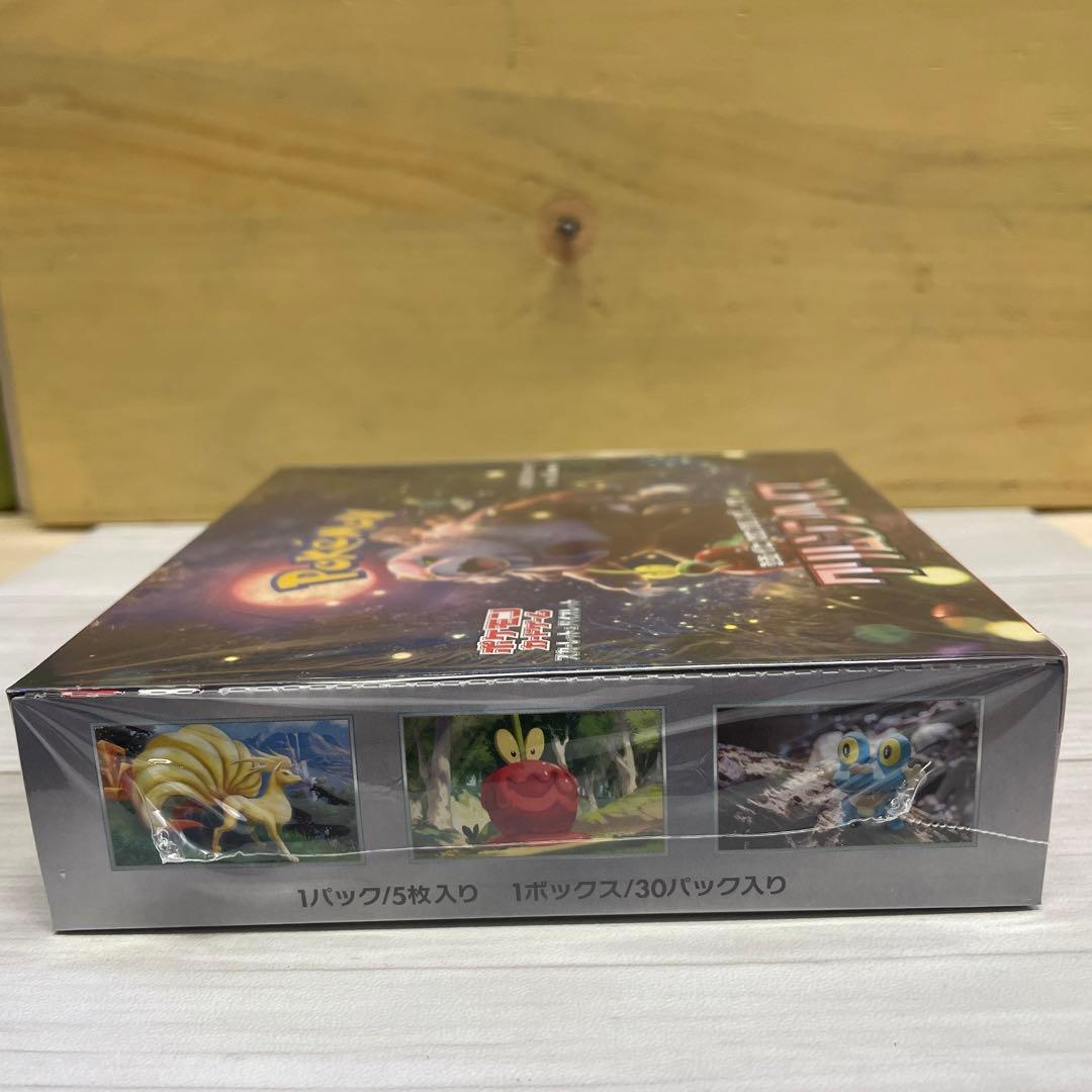 ポケモンカードゲーム ホワイトフレア　クリムゾンヘイズ 未開封