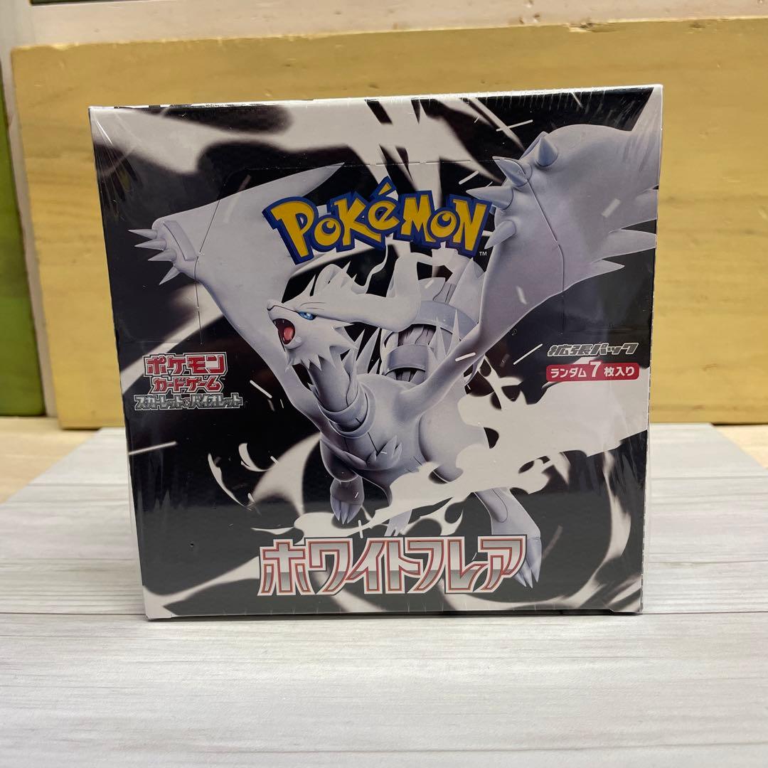 ポケモンカードゲーム ホワイトフレア　クリムゾンヘイズ 未開封