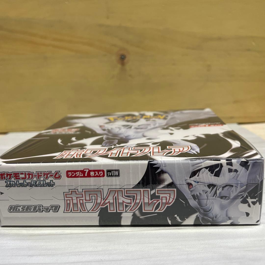 ポケモンカードゲーム ホワイトフレア　クリムゾンヘイズ 未開封