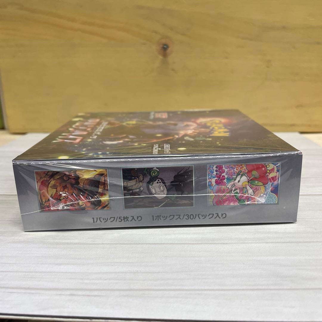 ポケモンカードゲーム ホワイトフレア　クリムゾンヘイズ 未開封