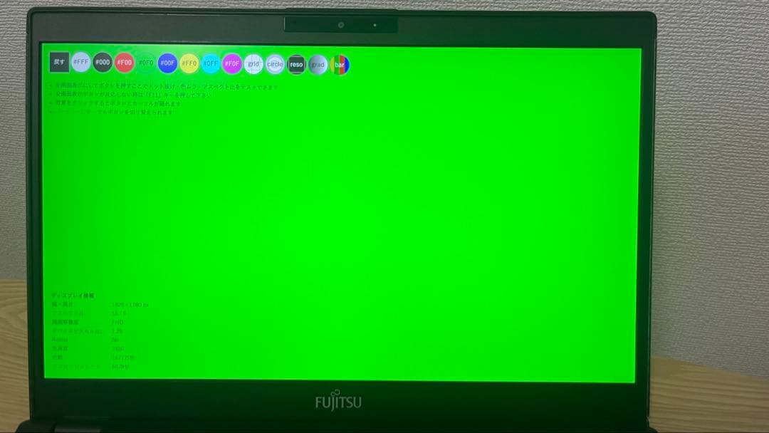 Windowsノート本体 Fujitsu Lifebook UH90/C3 Core i7-8565U