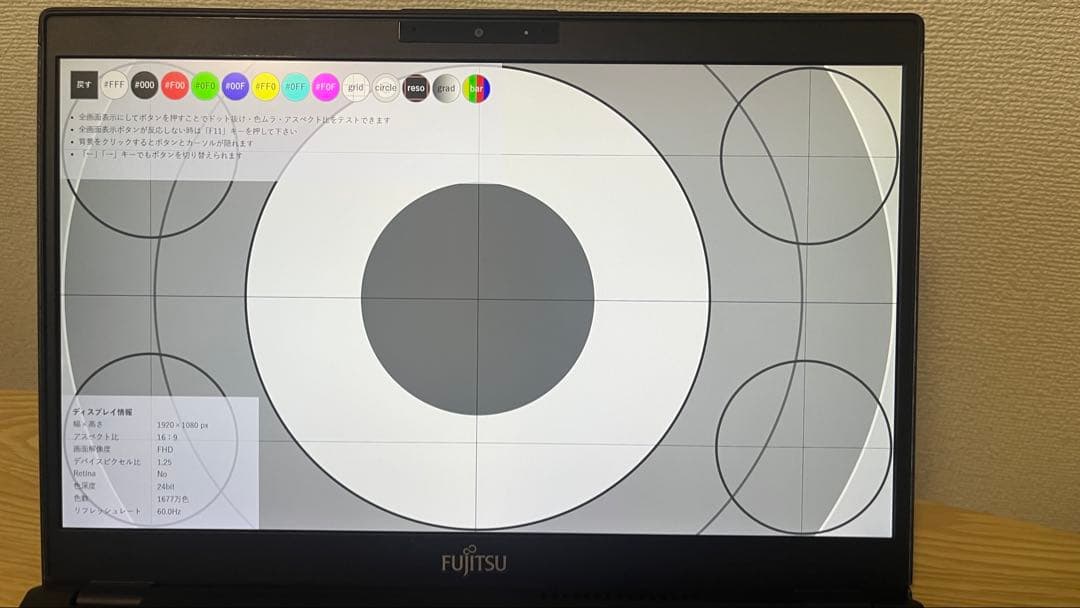 Windowsノート本体 Fujitsu Lifebook UH90/C3 Core i7-8565U