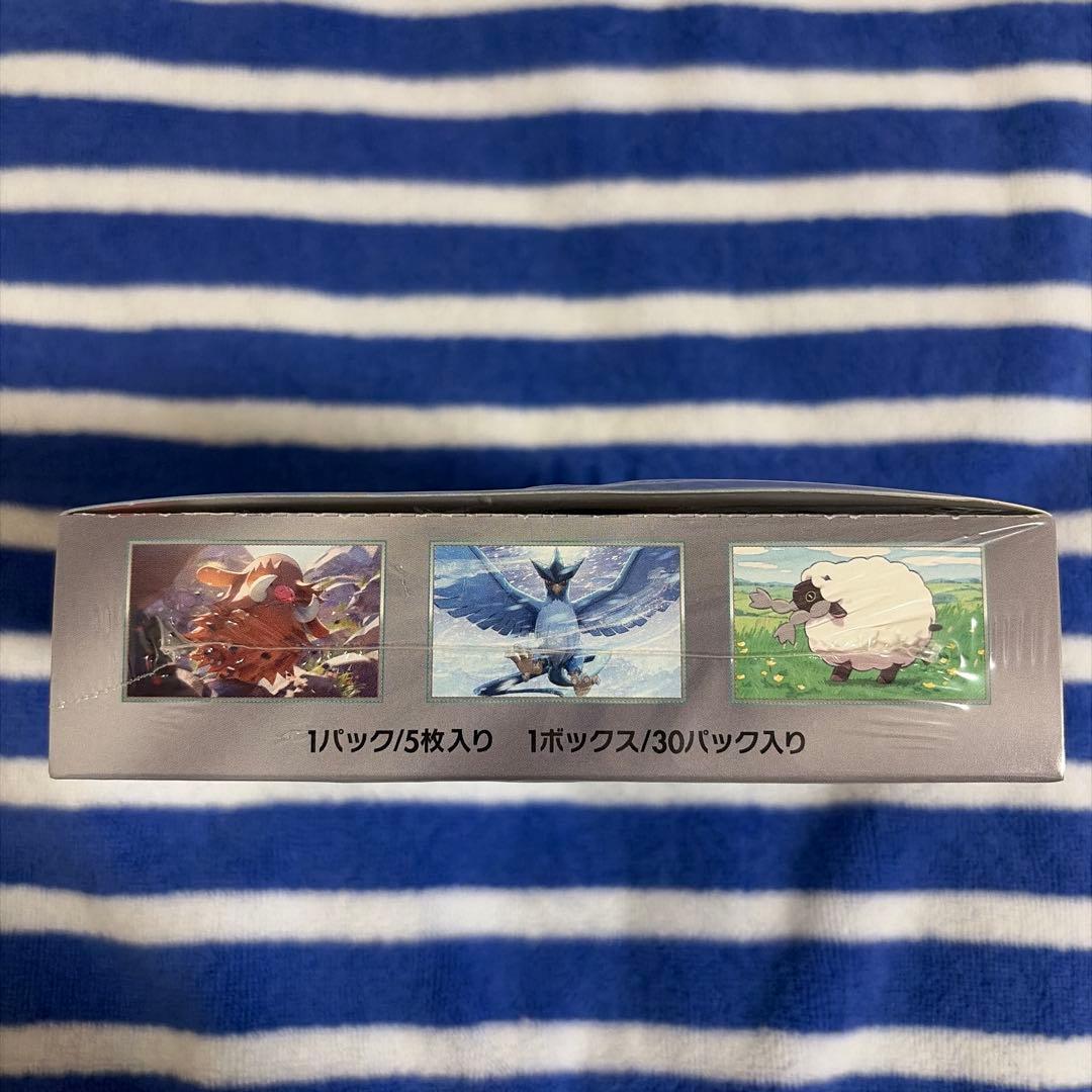 ポケモンカード バトルパートナーズ BOX シュリンク付き