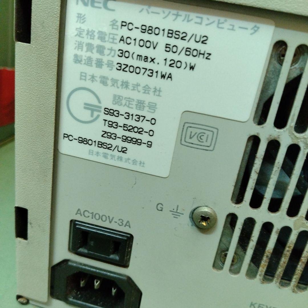 ◆NEC PC-9801入門・推奨機 PC-9801BS2/U2 ジャンク